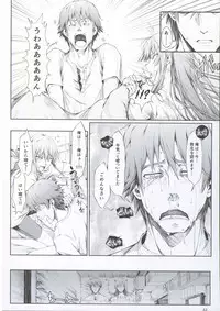 FUROHILE Jitaku no Furo ni Hairu to Saki ni Shiranai Hadaka no Onna ga Haitteru