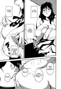 [Miura Takehiro] Injo no Utage | Topless [English] [Tadanohito]