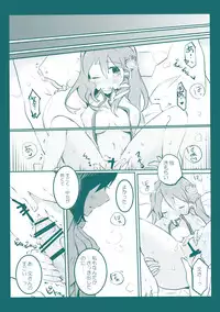 (Reitaisai 13) [Otukimidango, Uhii (Uruu, Tyrant Sugawara)] Kiseki to Mahou no Reversible! (Touhou Project)