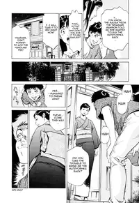 [Hazuki Kaoru] Antique Romantic 1 [English] [Nemui]