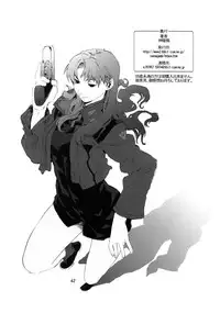 (SC31) [SEVEN GODS! (Kaede Sinryuu, Nanagami You)] SYNCHROCORD 3 (Neon Genesis Evangelion)