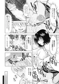 (SC41) [Studio Wallaby (Nagisa Minami)] Troublekko ~Haruna & Ryouko~ (To LOVE-Ru)