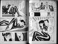 [Makimura Miki] Mama to Asobou BONDAGE