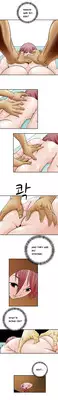 The Taste of the Hand Ch.1-15 (English) (Ongoing)