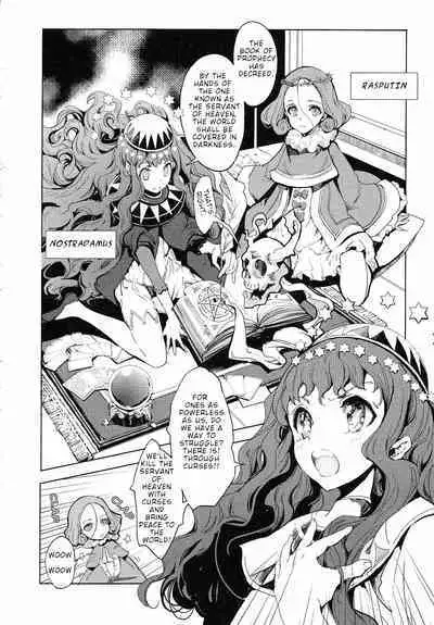 Eiyuu Senki - The World Conquest | FULL