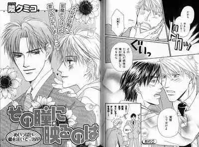 B-BOY Zips 33 べたぼれ特集