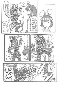 (Reitaisai 15) [Tekokids (Various)] Otona no Cookie ~Black & White~ (Touhou Project)