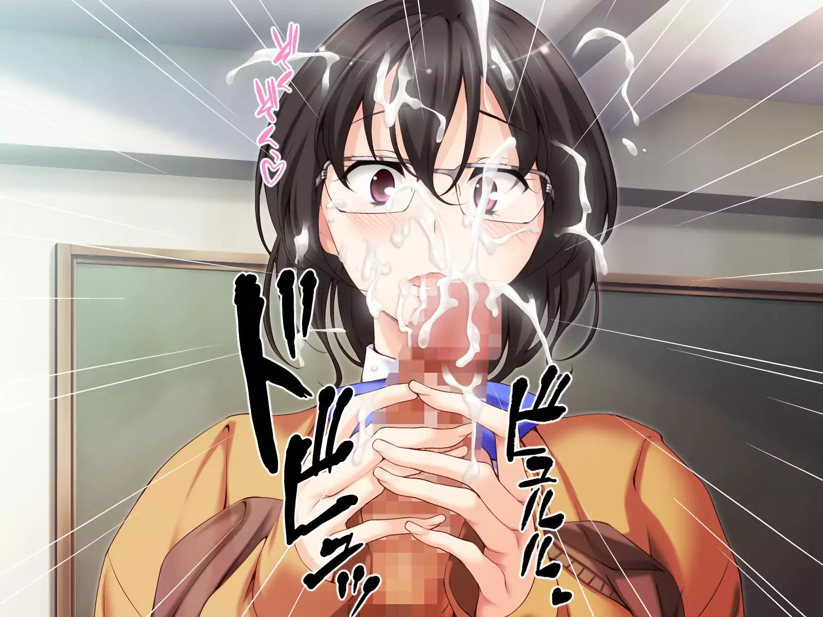 Jimiko-san to Namahame Sex Shimasen ka?