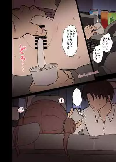 [noil_poisoncat] Yotta Sonoda Chiyoko ni Warui Koto o Suru Hanashi (THE iDOLM@STER: Shiny Colors)