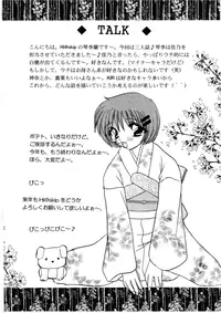 (C59) [Diva (Aikawa Kumika, Mitaka Rima, Kotori Ran)] AIR (Air)