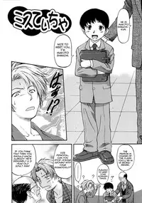 [Nagare Ippon] Week Point [Pages 110-133] [English] [Sushilicious]