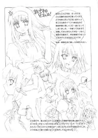 (C64) [Black Shadow (Sacchi)] BS#4.5 TsukiMite no Rakugaki Hon (Maria-sama ga Miteru, Tsukihime)