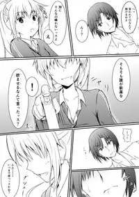 [NeonSign (DRE)] Neon's Report - Fukugougata Shukushou Gas no Kouka Sokutei [Digital]