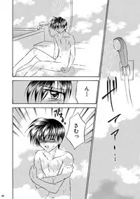 [Studio Dimple (Tsumugi Kyuuta)] Bishounen Kinbaku Nisshi Soushuuhen 2 [Digital]