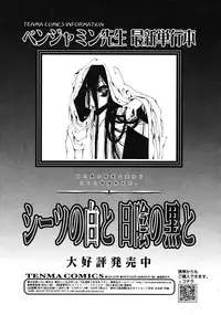 Comic RiN 2008-12 (Vol.48)