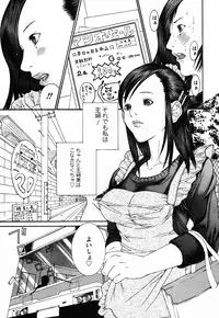 [Miyazaki Maya] BinColle - Binkan Collection