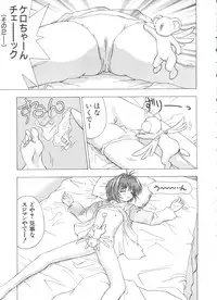 [Kashiba Toshizou] Yume Chara Party (Various)