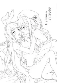 (Houraigekisen! Yo-i! 38Senme) [Nanairo no Neribukuro (Nanashiki Fuka)] Watashi no Kawaii Usagi-chan (Kantai Collection -KanColle-)