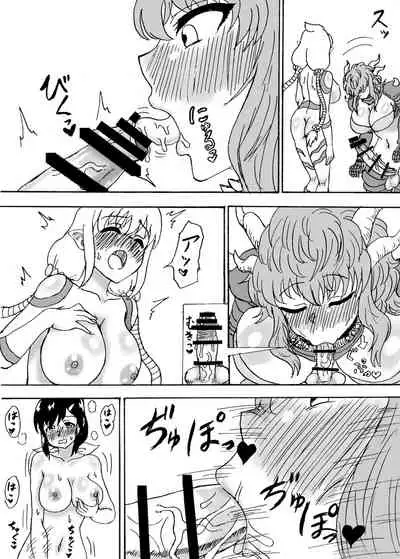 Kyodai Futanari Dai Gekitotsu