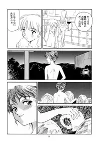 [Wougiya] 8 miles high Vol.4