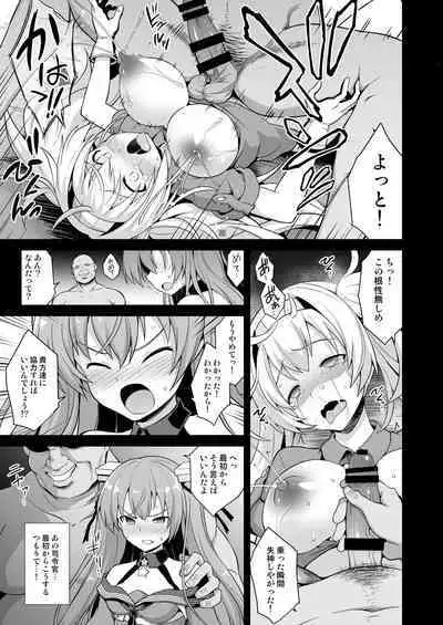 [C101][悪転奏進(黒糖ニッケ)]艦娘着妊 米国艦娘総集編(DL版)