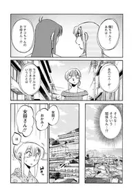 [TsuyaTsuya] Hirugao Ch. 1-2, 4, 14-34