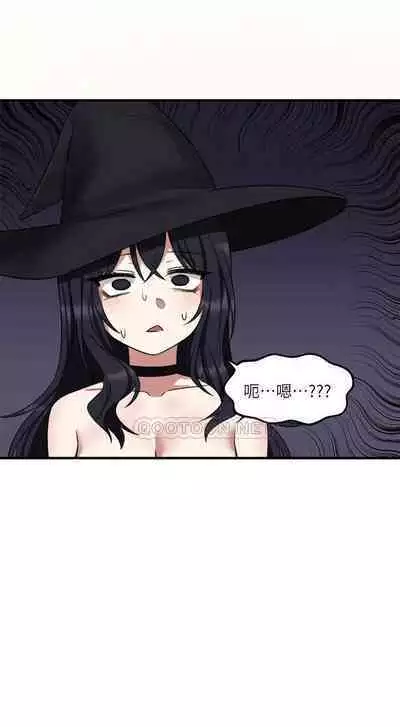 Elf Who Likes to be Humiliated Chapters 11 to 20