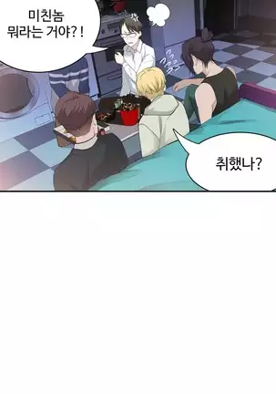 Tissue Thieves Ch.1-25