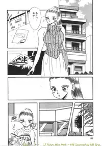 [Kawahara Mintsu] Tokyo MINT Park