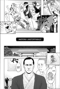 [Mikami Cannon] Madoka Unstoppable (Zecchou Yokkyuu) [English] [Noraneko]