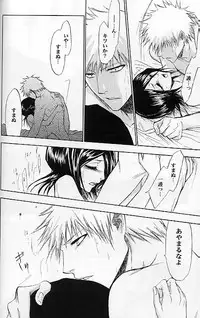 (C70) [LOVE DROP (Okuda Raku)] 16Strawberry (Bleach)