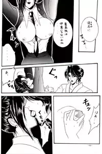 [Metal] Misty Moon Metropolis VIII