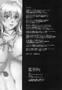 (C91) [MEAN MACHINE (Mifune Seijirou)] REC (Reco Love)