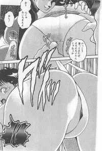 [Chataro] Watashi, Agechau!