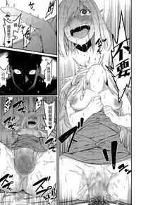 [Menea The Dog] Yabana Onna | 不太妙的女人 (COMIC Megastore Alpha 2015-09) [Chinese]