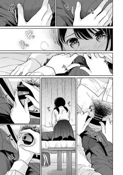 1LDK+JK Ikinari Doukyo? Micchaku!? Hatsu Ecchi!!? | 1LDK+JK 突然間展開同居? 極度貼近!?初體驗!? Ch. 18-32