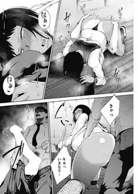 COMIC HOTMILK 2019-01 [Digital]