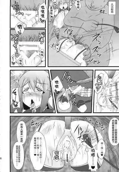 Raygis Valicess Elsain