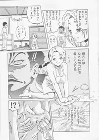 [HARUKI] Hena | Nirvana