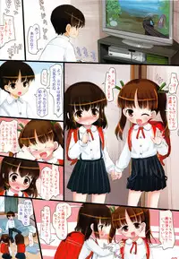 (COMIC1☆6) [Triple Pinch! (Hikami Izuto)] Onii-san! Ojamashimasu