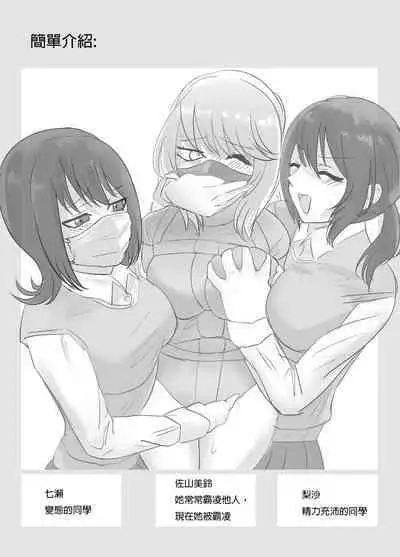 DELINQUEST GIRL ON THE RUN! 1