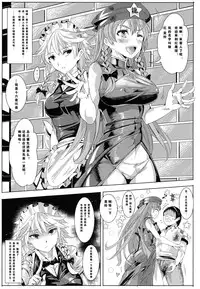 (Daikyuushuu Touhousai 8) [Nyuu Koubou (Nyuu)] Oidemase!! Jiyuu Fuuzoku Gensoukyou 2-haku 3-kka no Tabi (Touhou Project) [Chinese] [卡尼个人汉化]