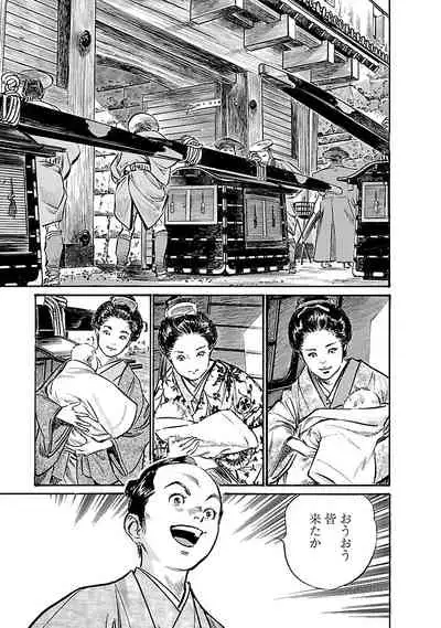 お願いサプリマン My Pure Lady 20