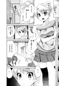 [Pon Takahanada] Kanojo to Kurasu 100 no Houhou - A Hundred of the Way of Living with Her. Vol. 2