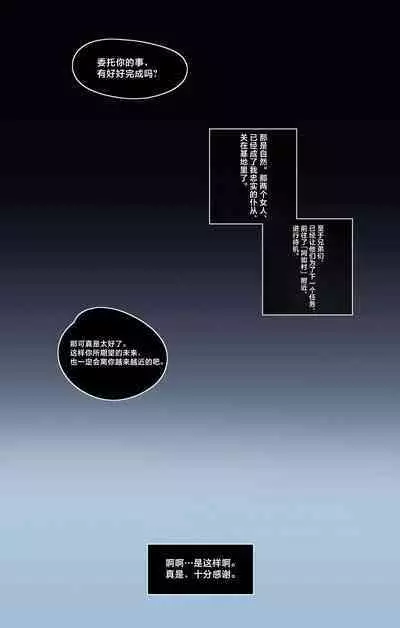 Genshin Impact IF Story I | 原神中的小小可能