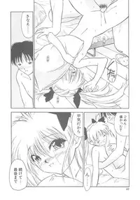 [Hellabunna (Iruma Kamiri)] Iruma Kamiri Tankou bon Misyuuroku Sakuhin syuu 「C.」