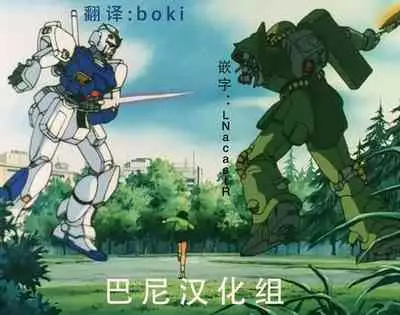 [Hitsujimama (Hitsuji Takako)] Kanbotsu-chan mo Dashitai.~ Imouto no Shonyuu ~ | 陷沒醬也想太虛蒼藍閃 [Chinese] [巴尼汉化组] [Digital]