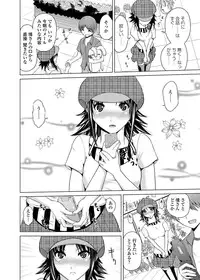 COMIC Penguin Club Sanzokuban 2012-03 Vol.278 [Digital]