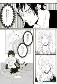 [Tari Yonchoume (Tariyoshi)] Moratorium Hata Team BIS (Final Fantasy XV) [Digital]