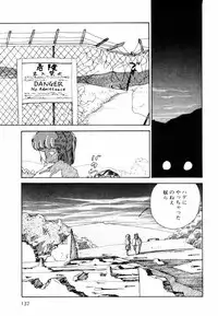 [Moriyama Toh (Yamamoto Naoki)] Toraware Penguin